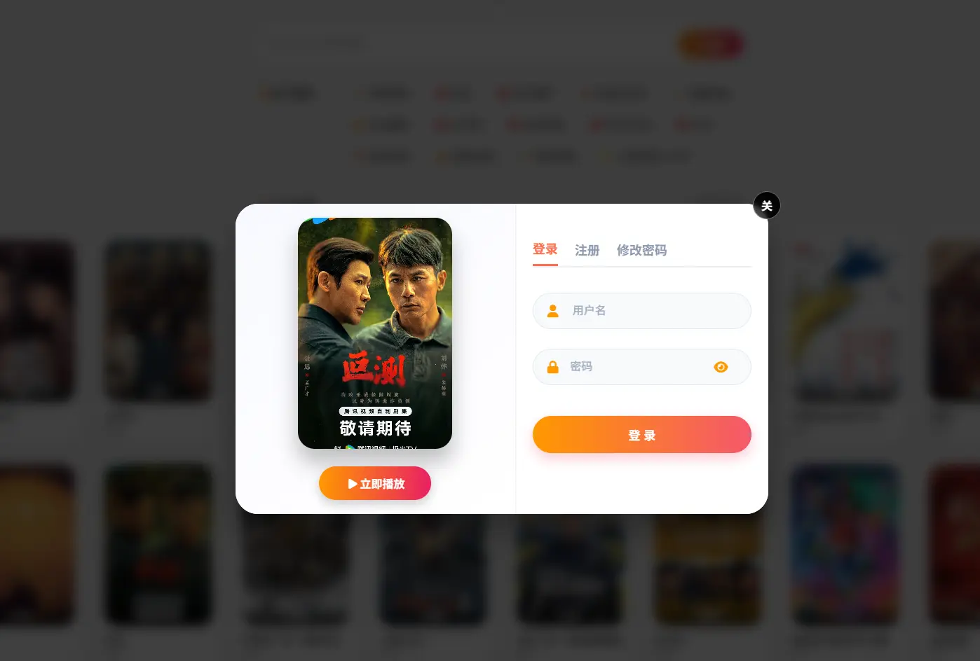会员中心制作中 给我提建议呗 采纳了有奖励