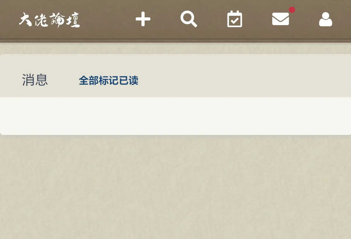 我的消息页面怎么卡bug了，你们有这种情况吗