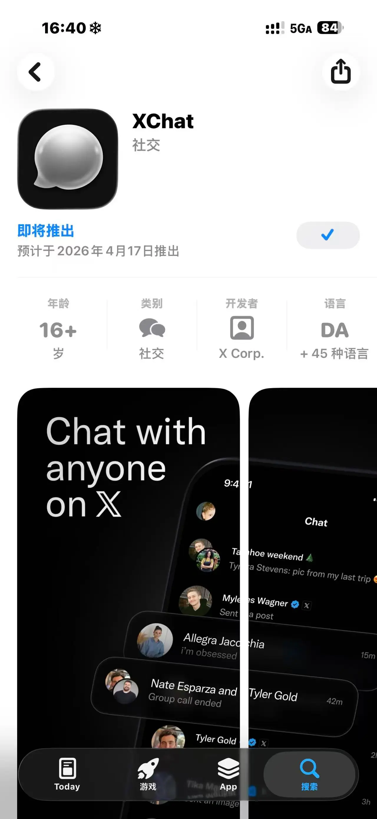 你们预约了吗