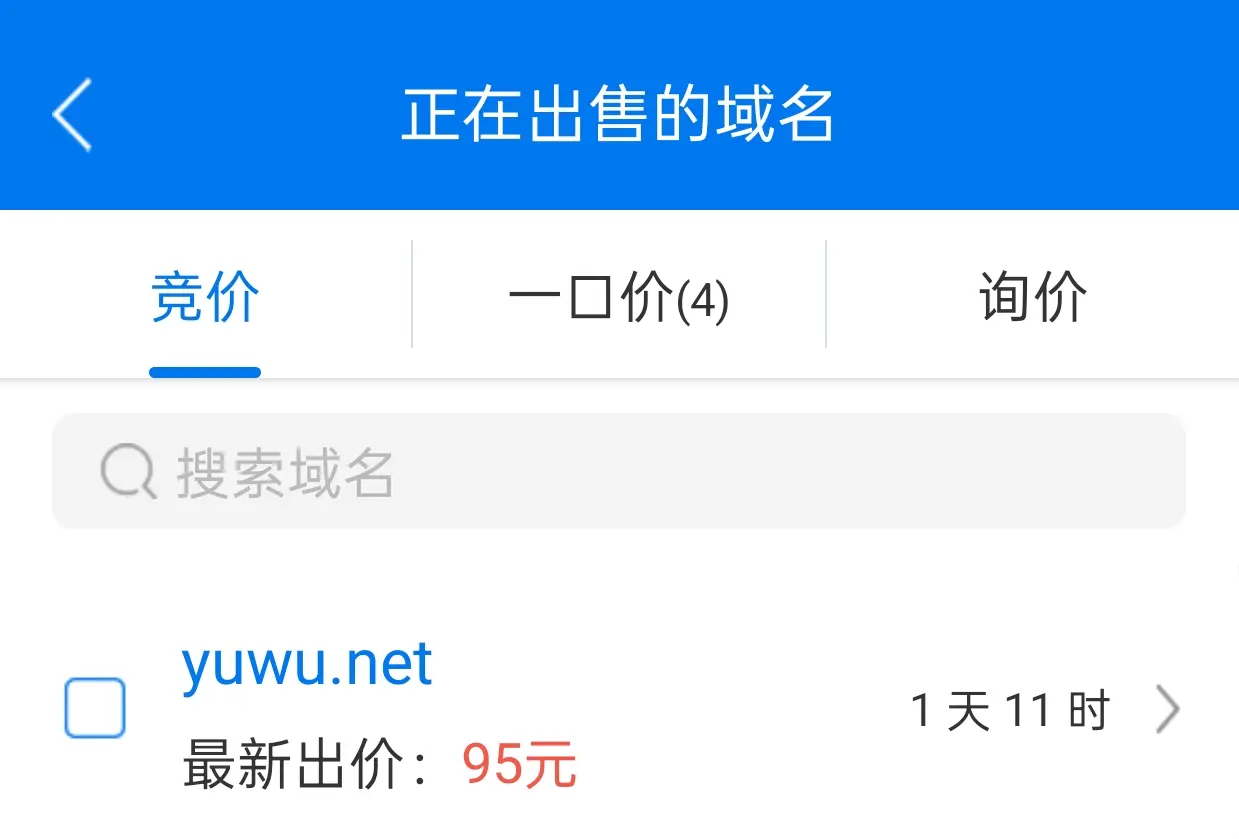 出米出米