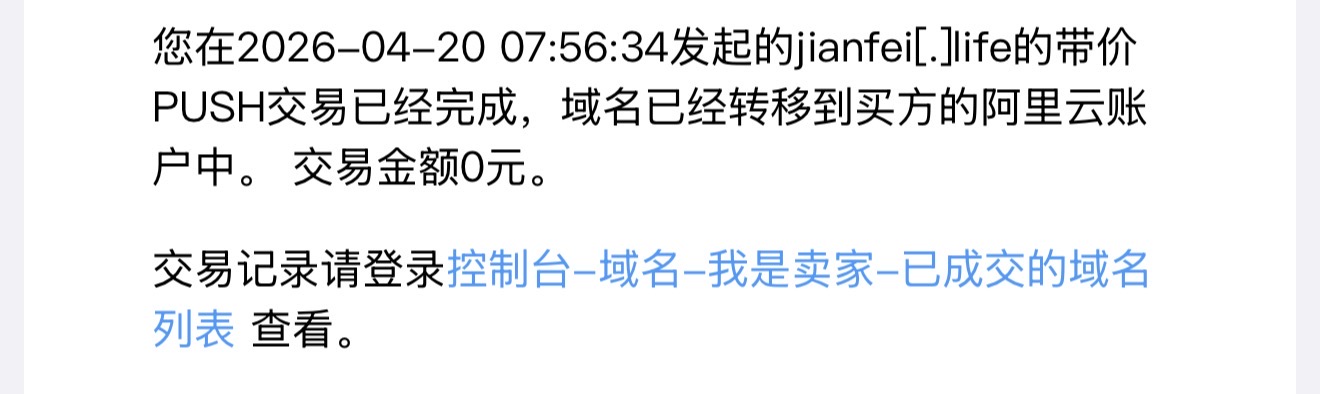 每日一米