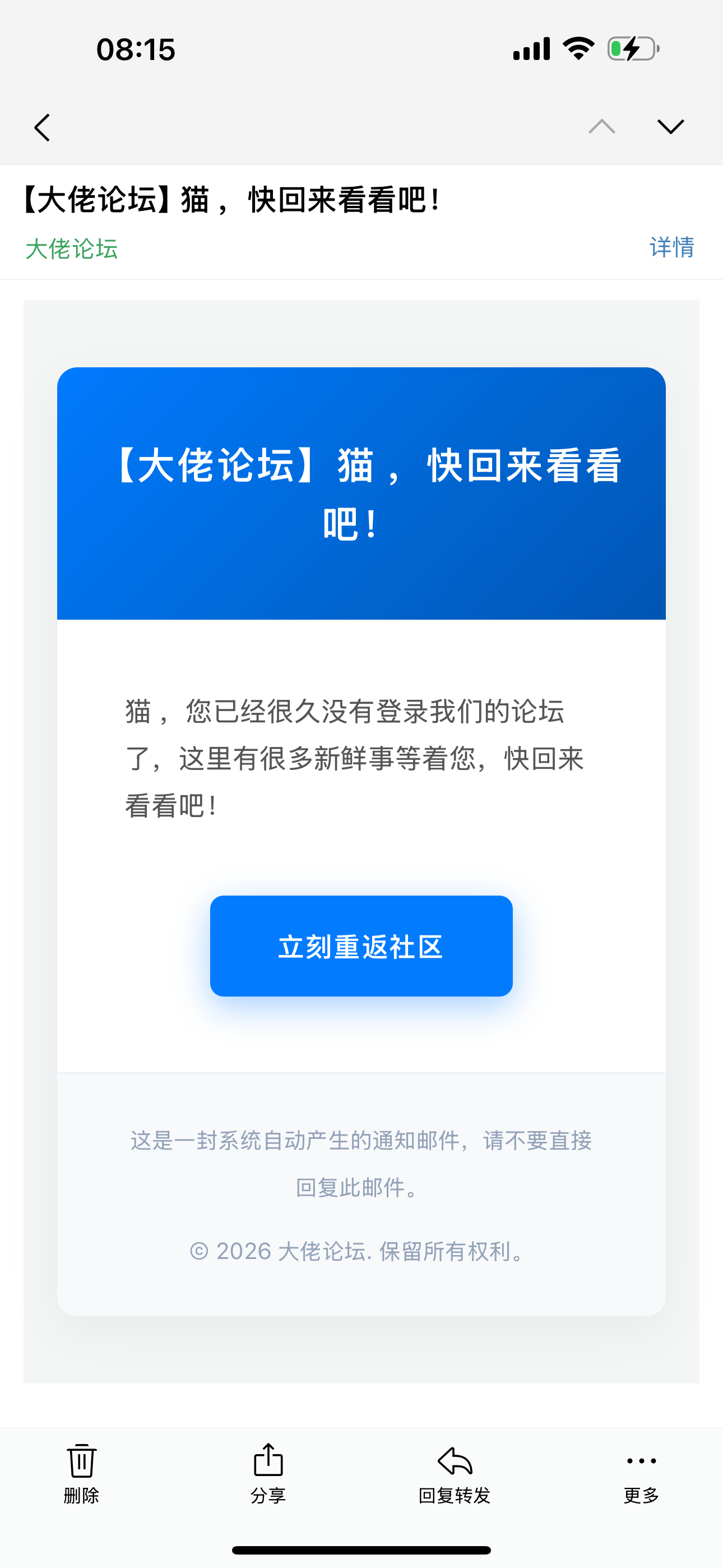不知不觉好久没回来了