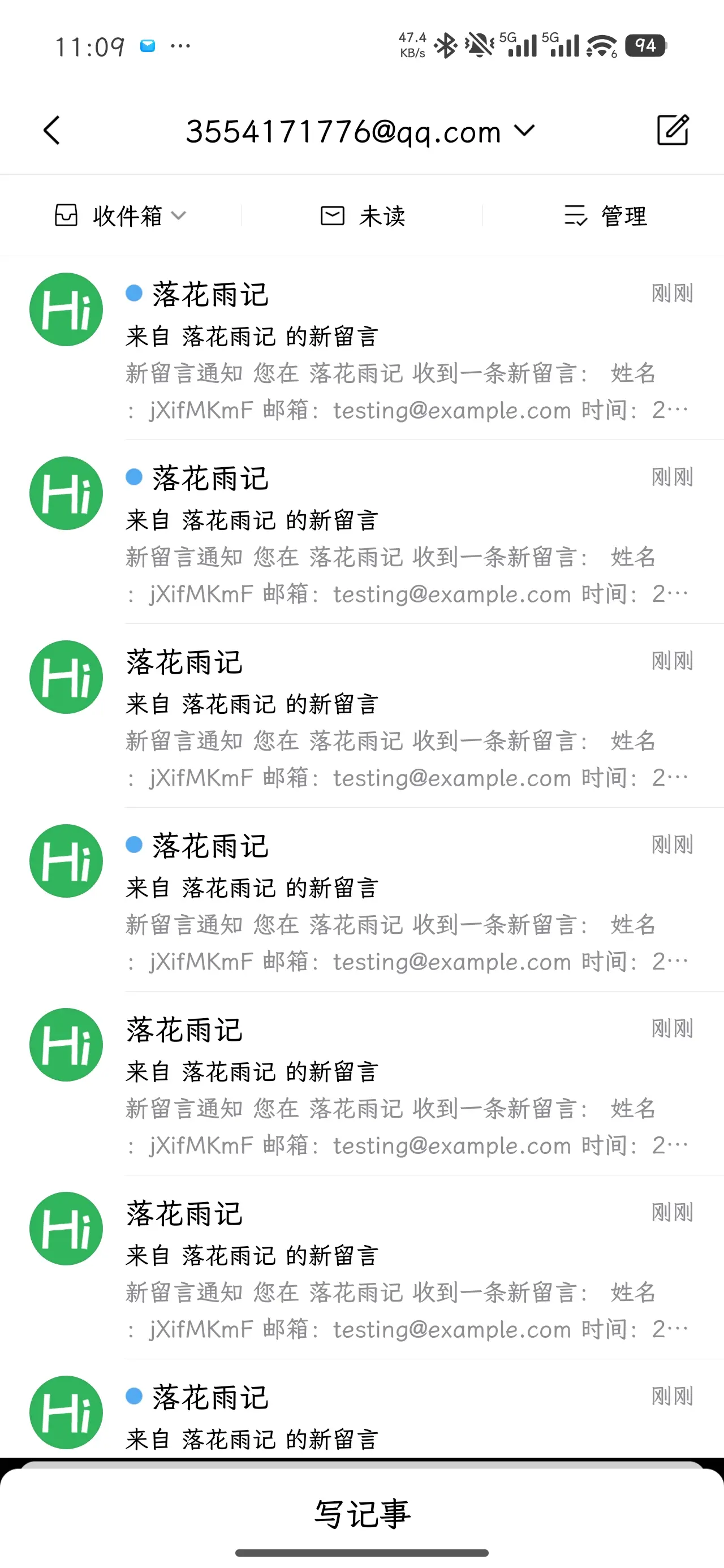 大佬别搞我了