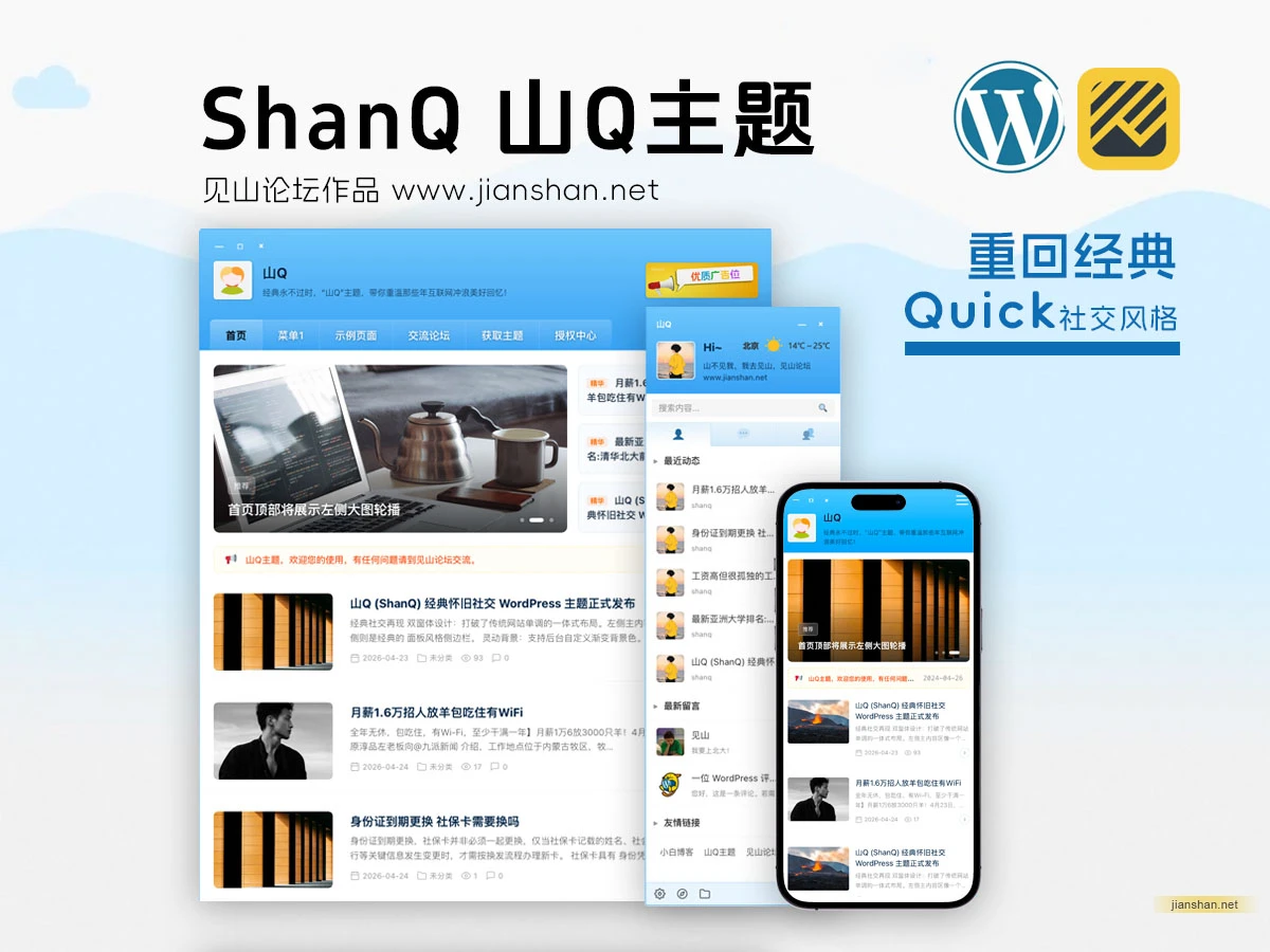 Shanq.webp