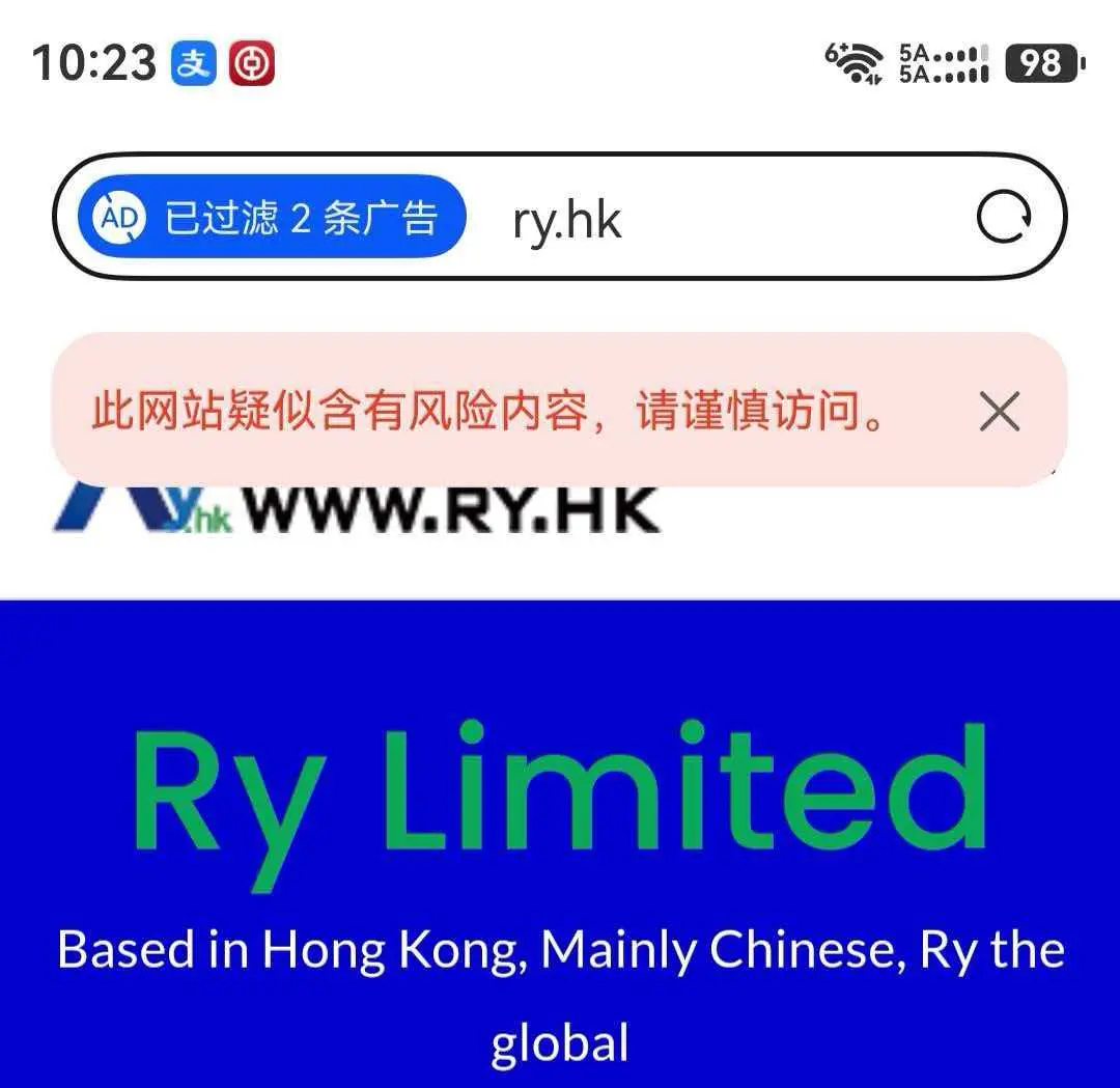 大佬们帮忙看看，我的网站华为浏览器报疑似含有风险内容，咋搞？