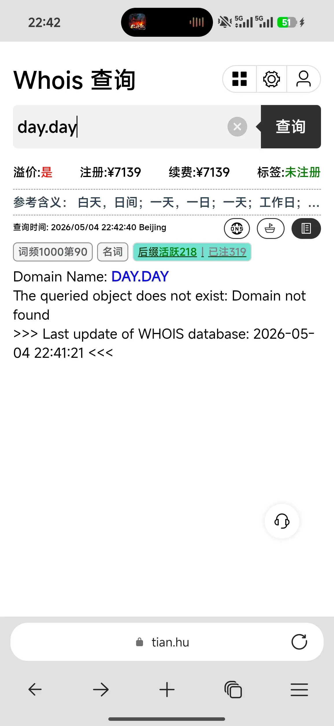 刚见的人有福了，双胞胎