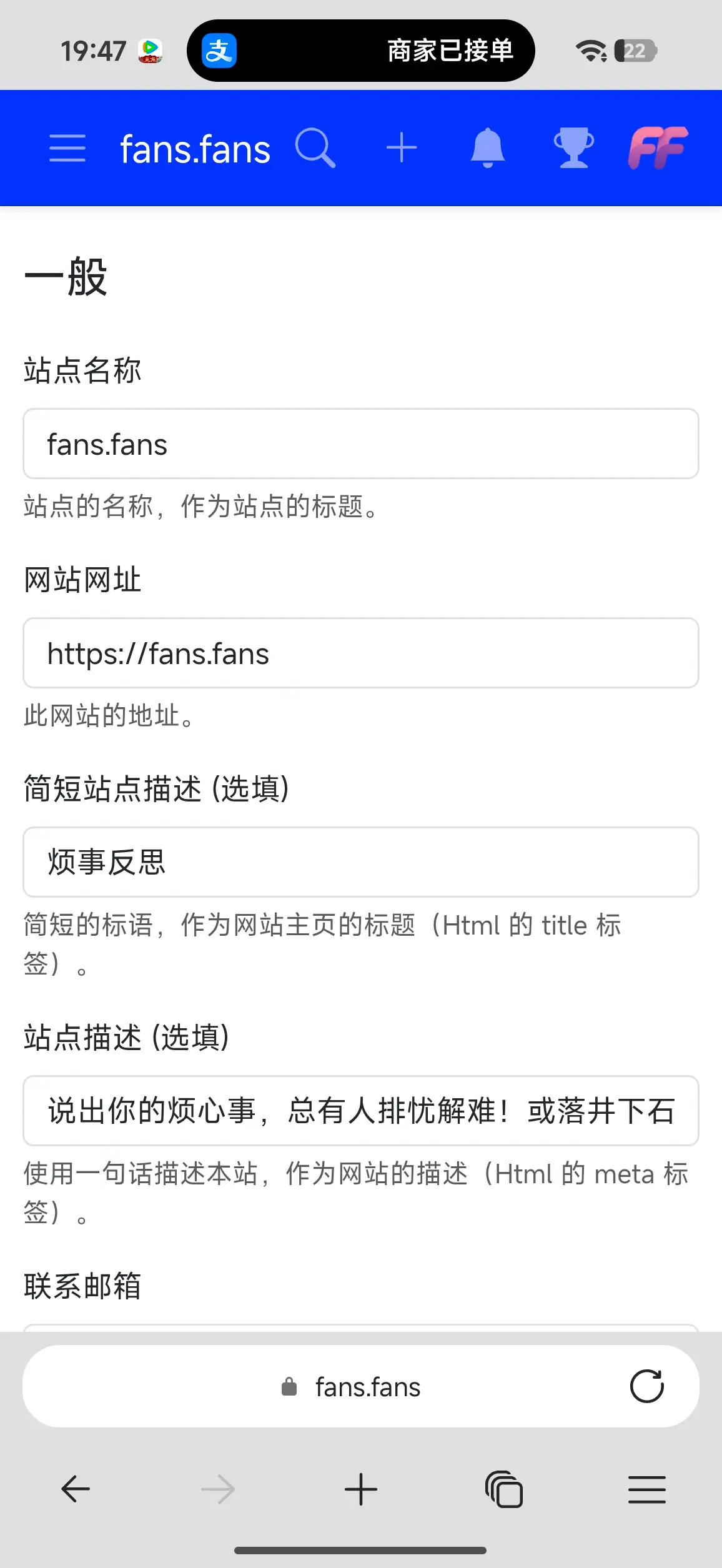 终于想到域名能做什么项目了。不容易啊。