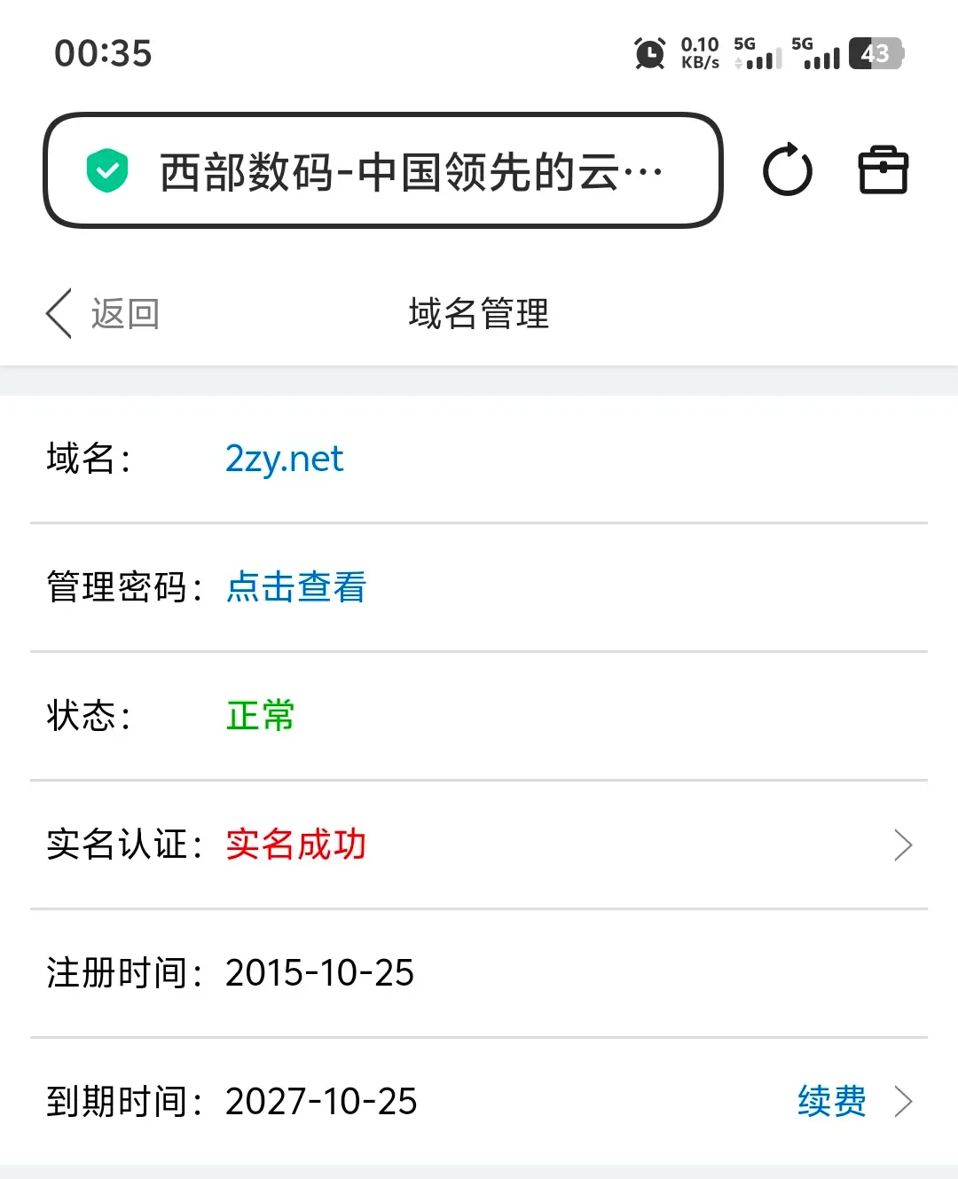 出个米，看看有没有有缘人吧！