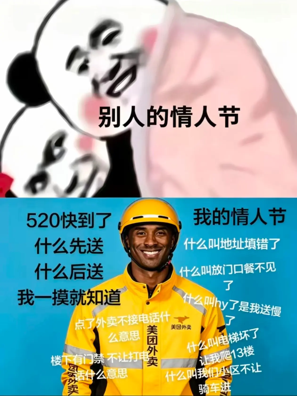 明天又是炮火纷飞的一天