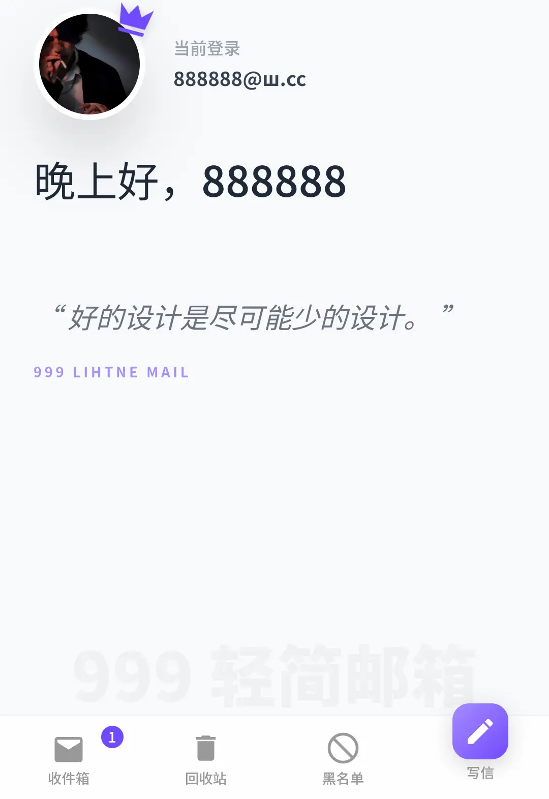 @126.ee @ш.cc邮箱都开放注册