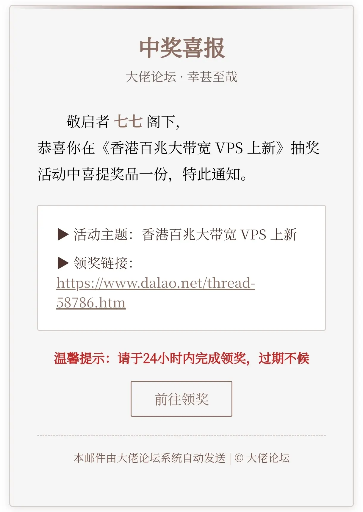 我它喵中啦!