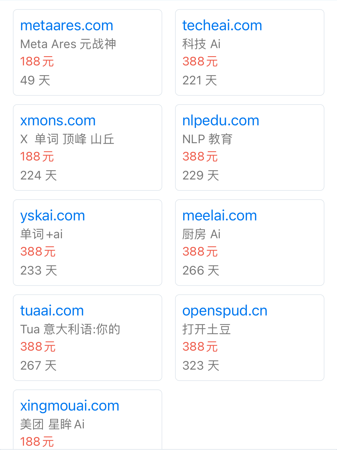 处理几个单词+ai