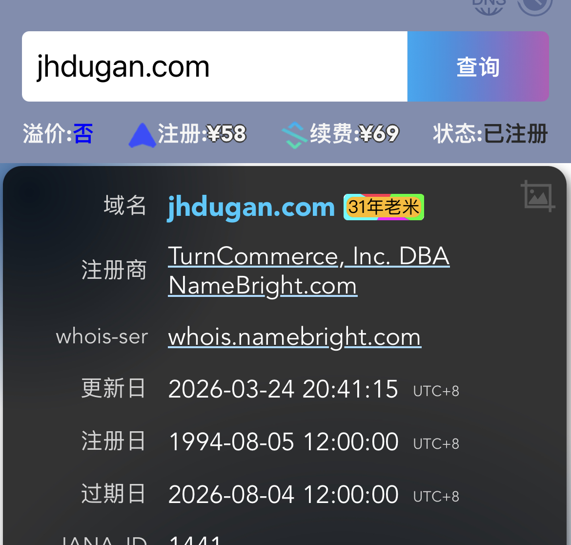 jhdugan.com  31年老域名 最后一个