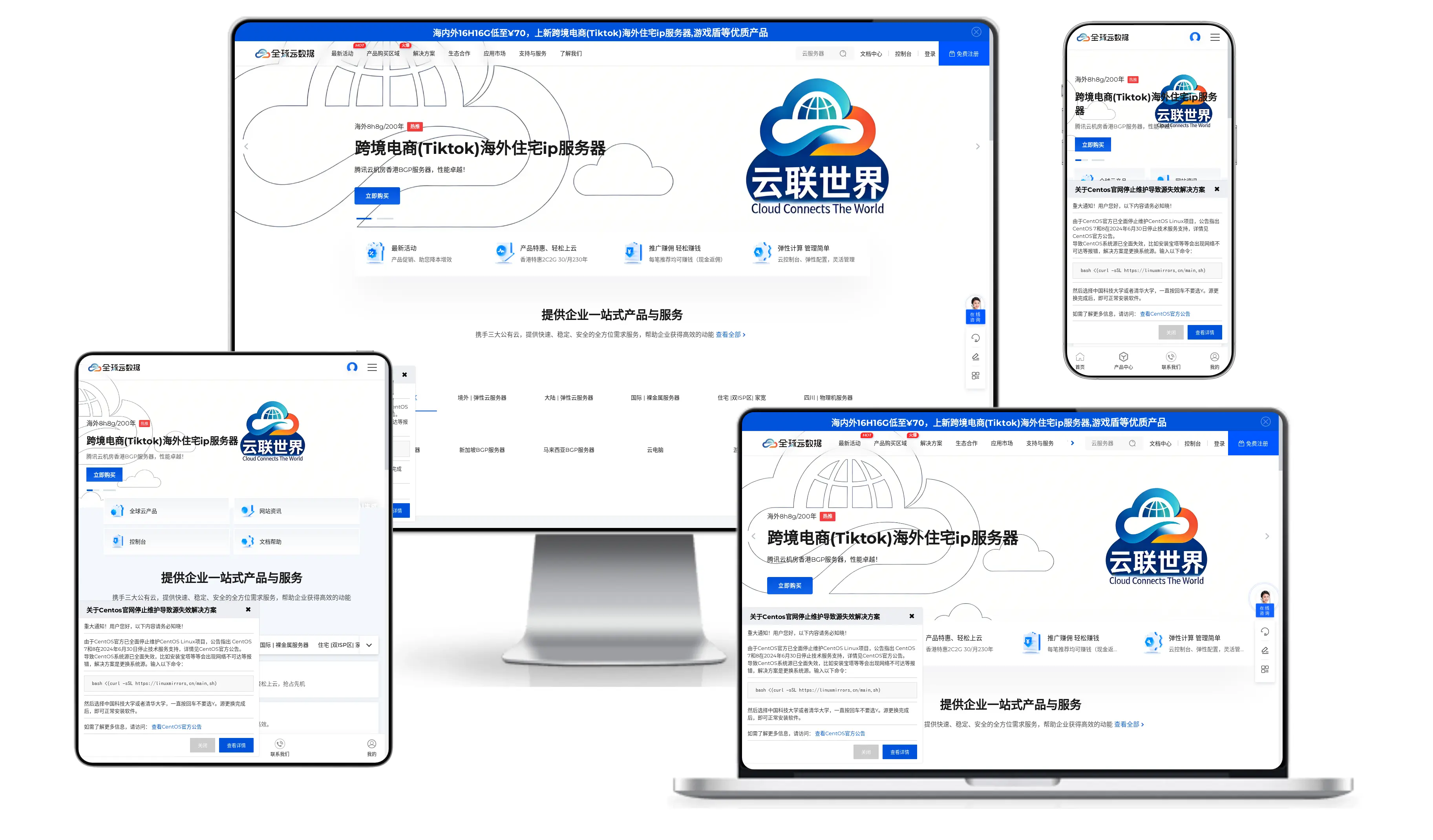 狐帝云倒了，我依旧佛系卖稳定性价比