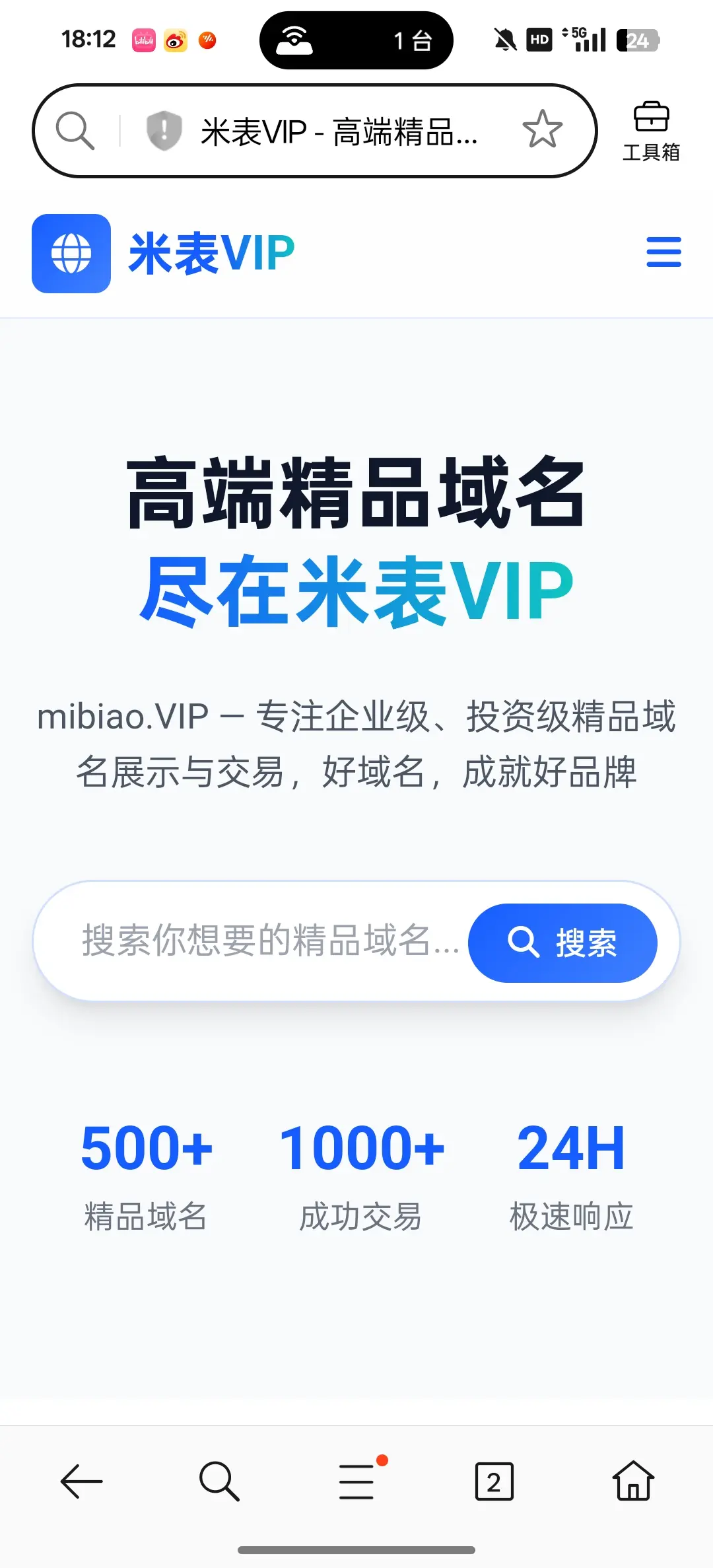 mibiao.vip米表展示