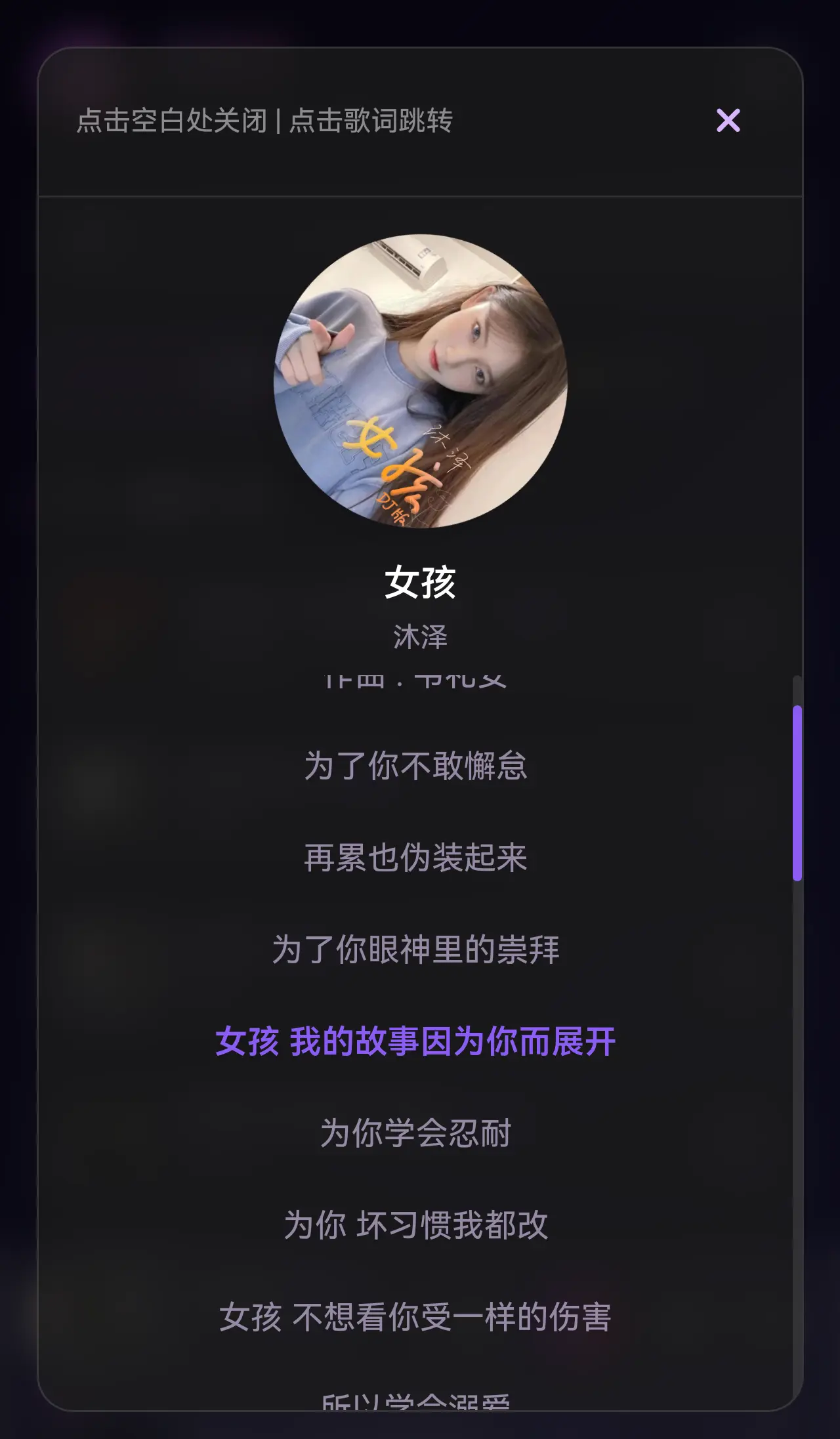 逍遥乐h5音乐助手开源