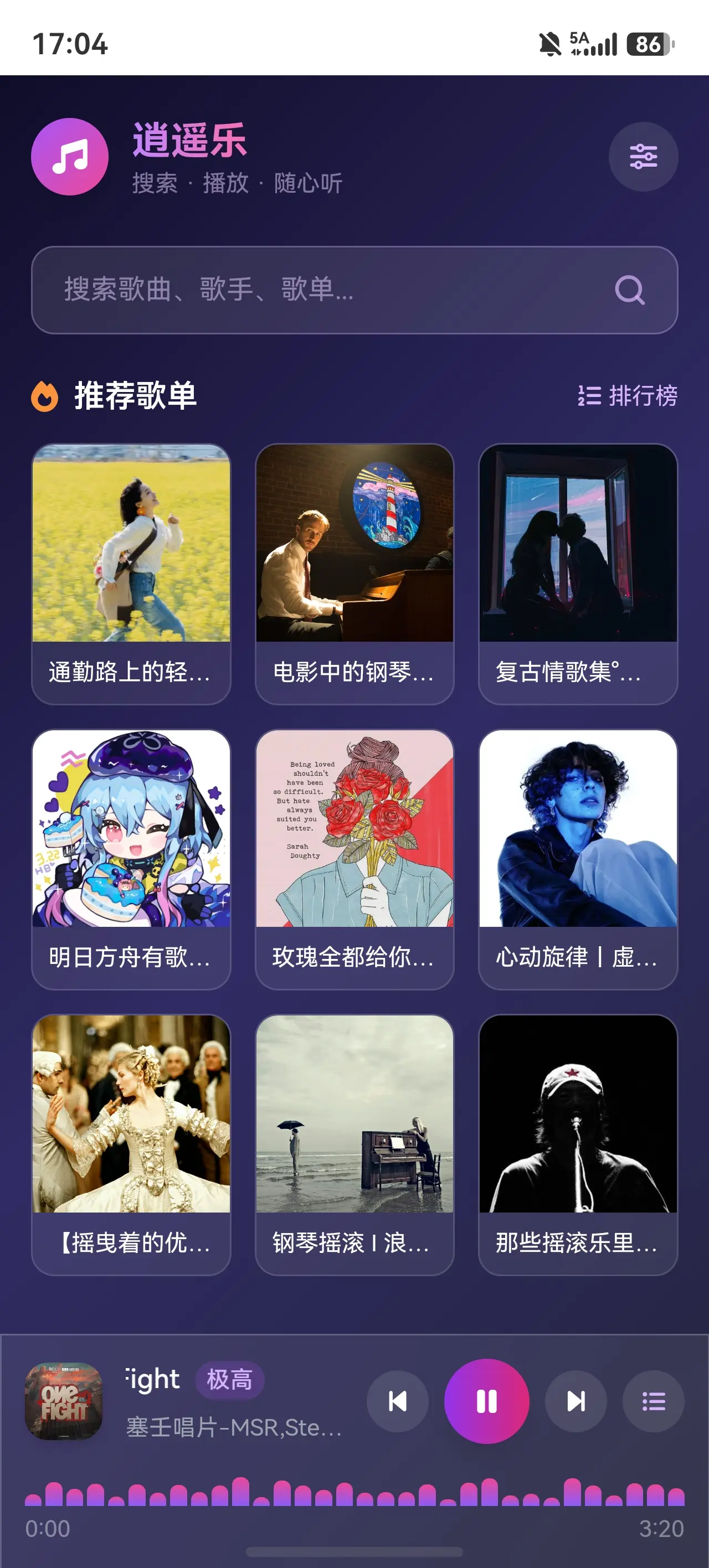 量产牛马
