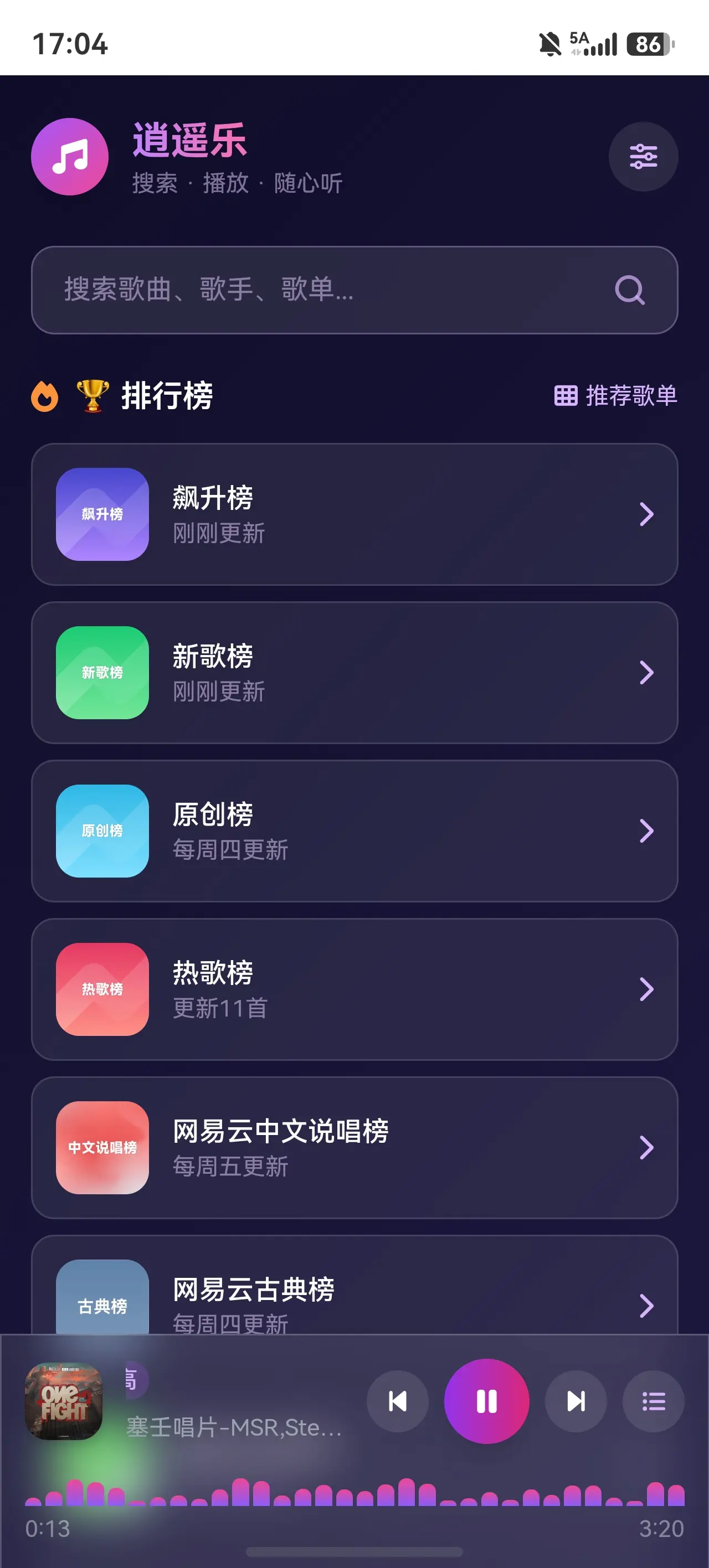 量产牛马