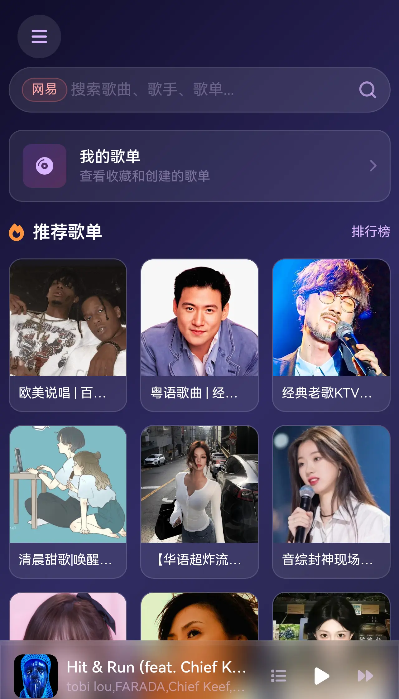 逍遥乐v3开源