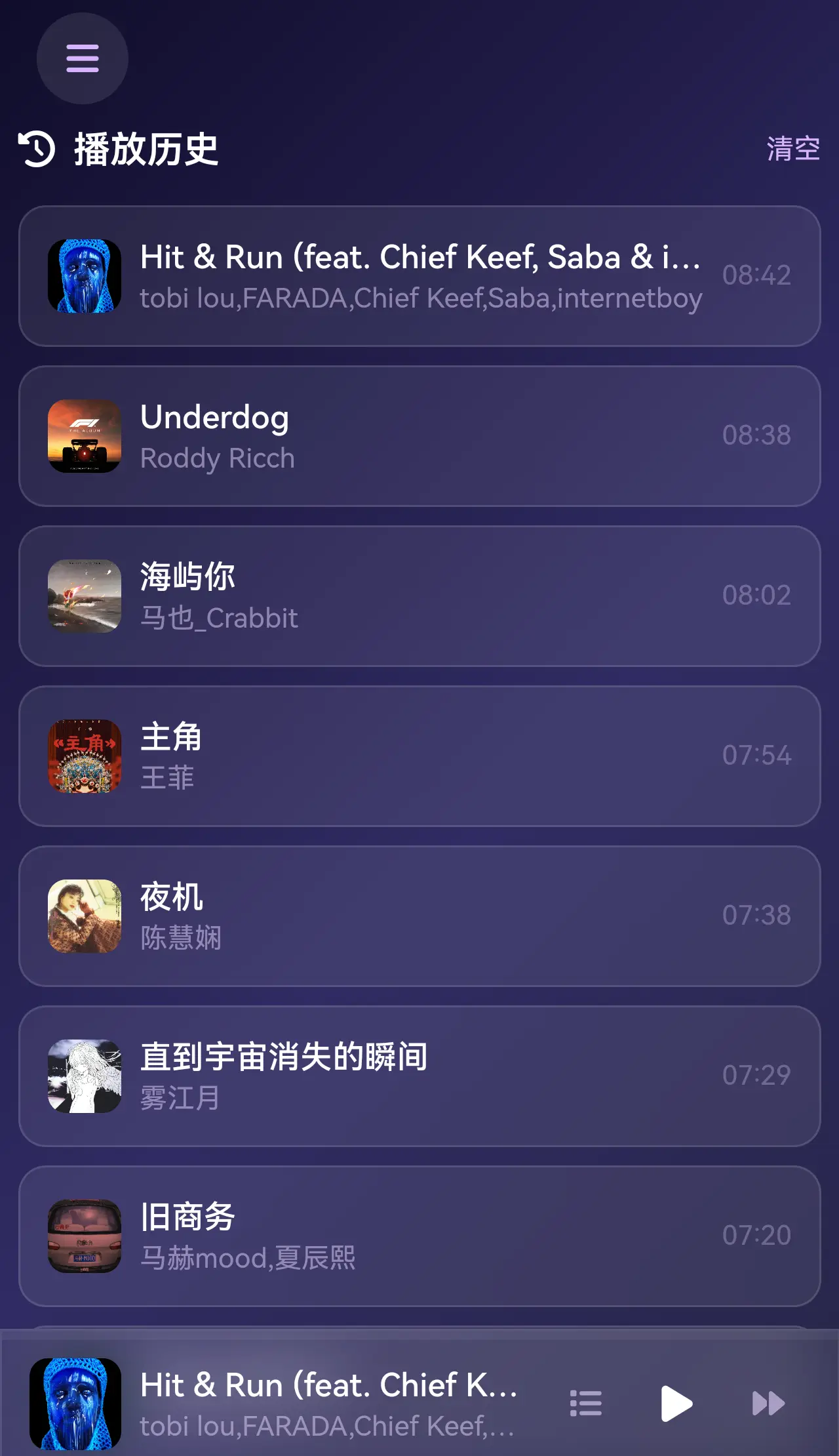逍遥乐v3开源
