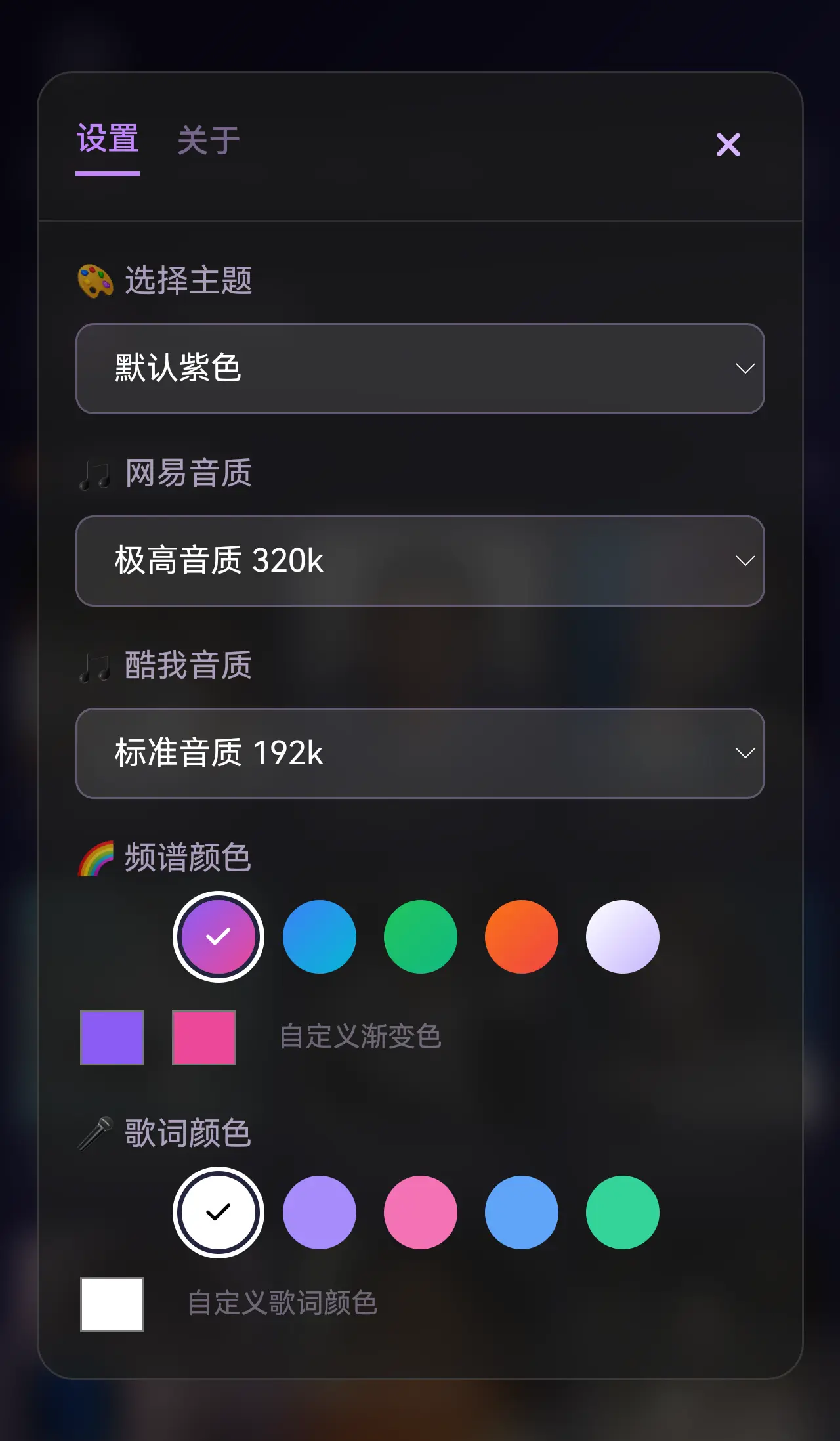 逍遥乐v3开源