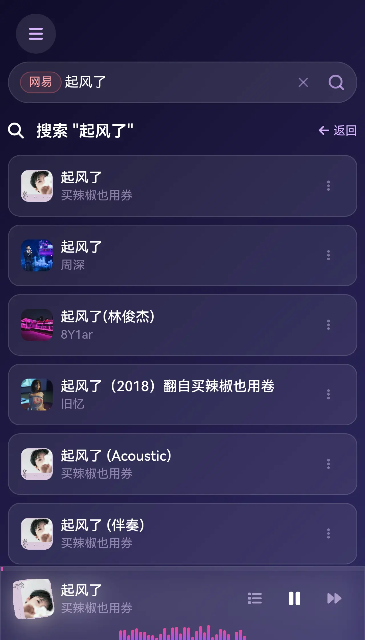 逍遥乐v3开源