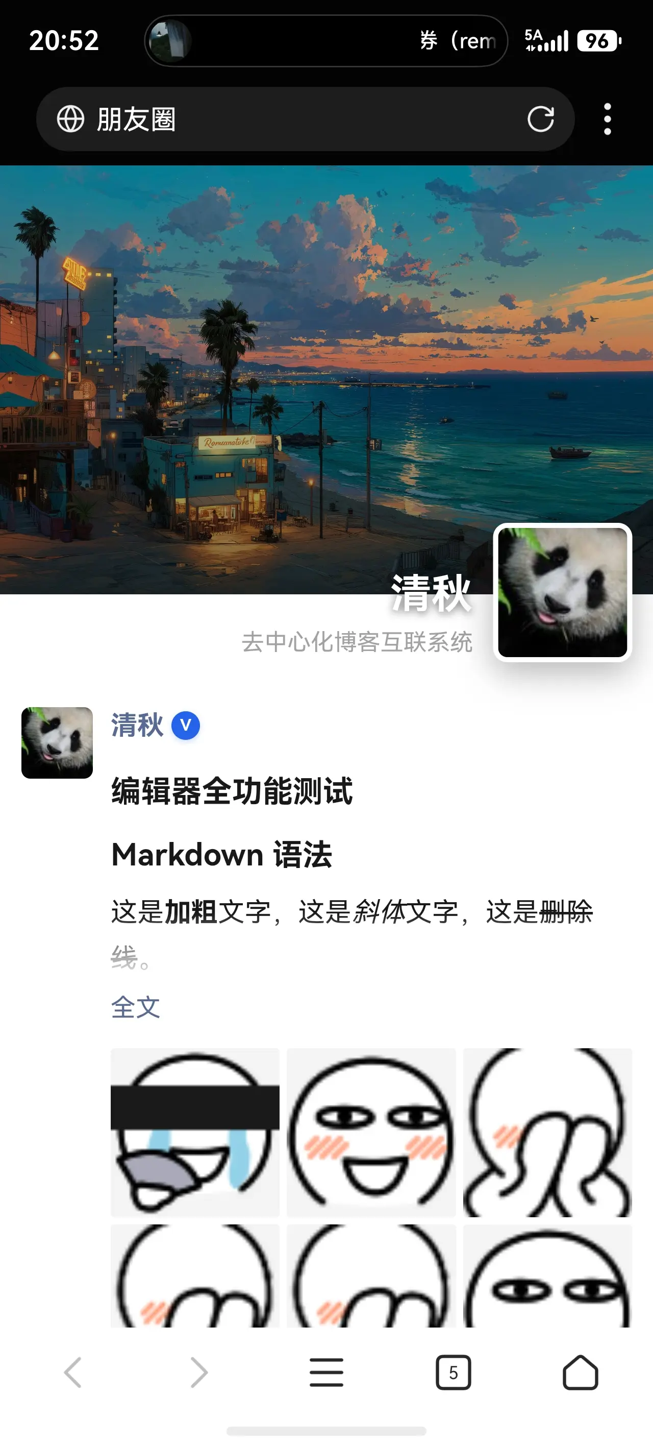 让小小的岛链，给点震撼吧