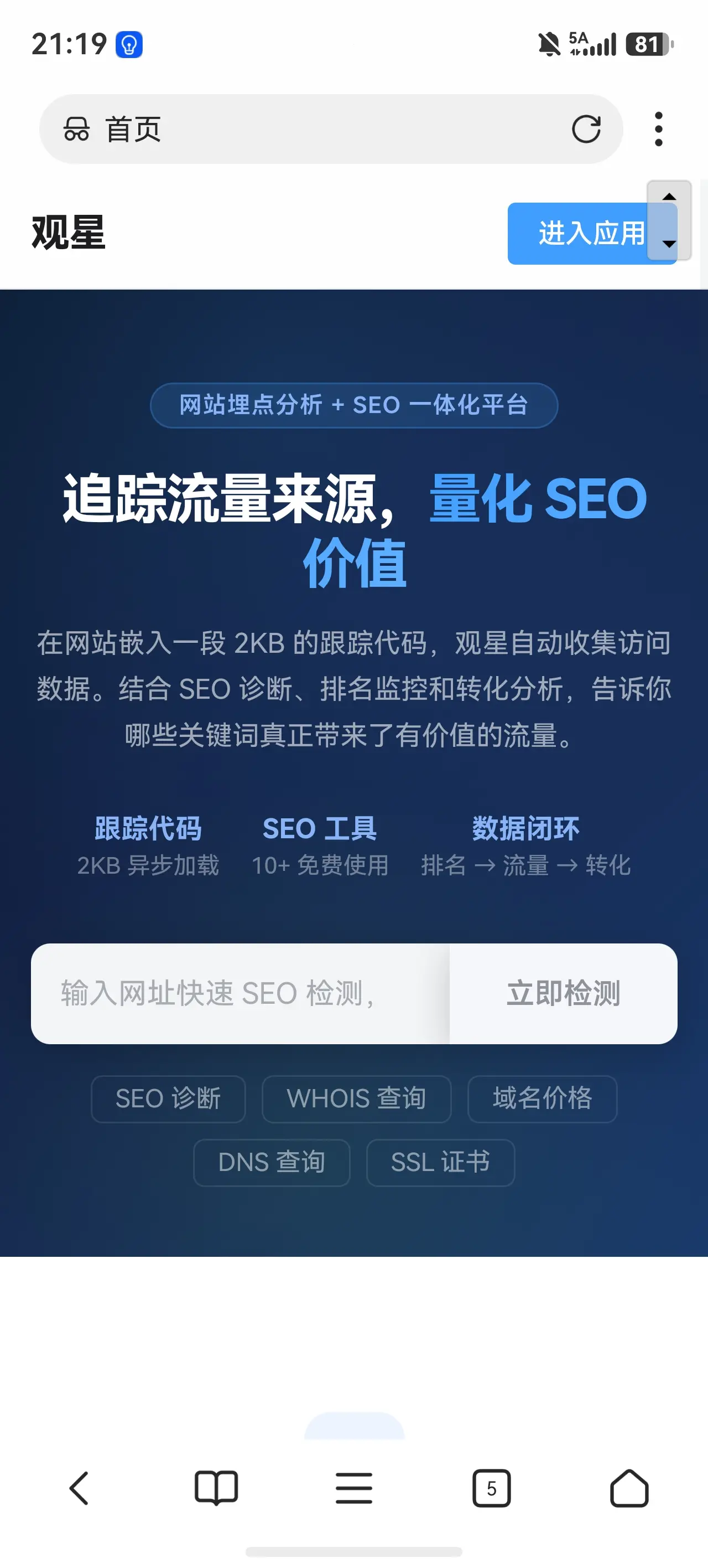 岛链壁纸主题开源  观星步入测试阶段