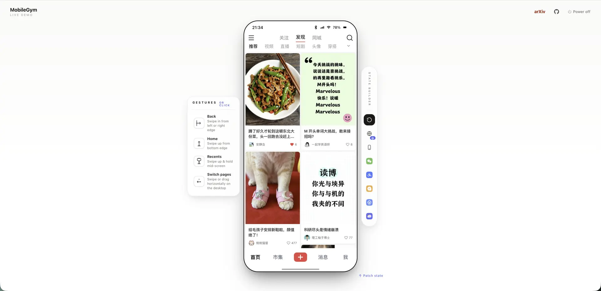 【开源自荐】耗费了几百亿token，我写了一个可以在浏览器运行的仿安卓系统