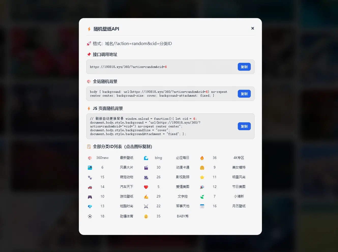 收个图片米收个图片米