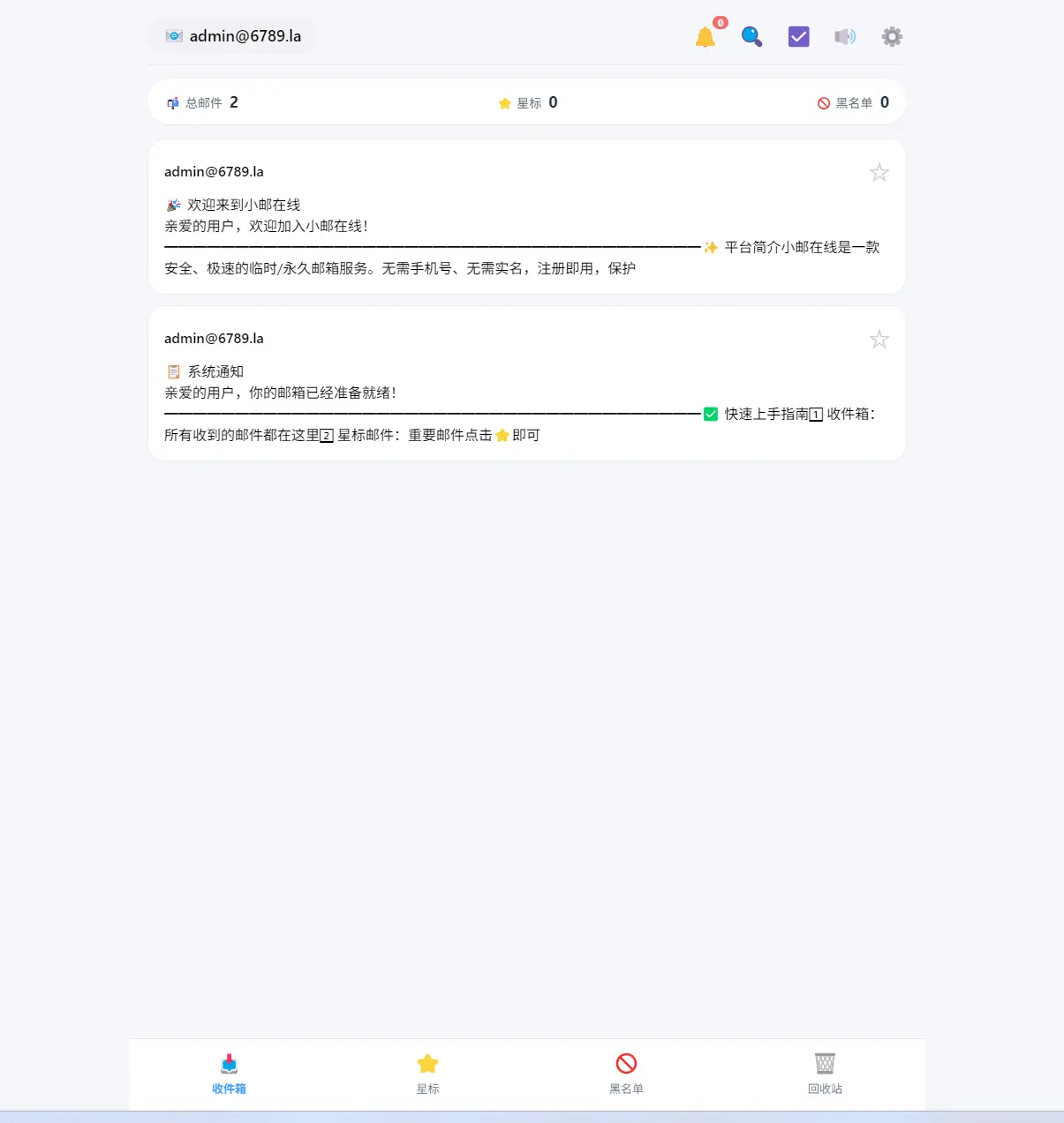 一天不写代码手痒痒