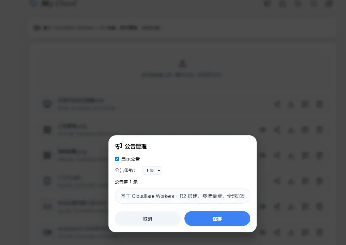 https://yun.900.im/  新程序来袭。 。。。。。。