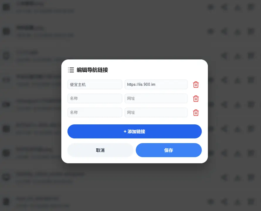 https://yun.900.im/  新程序来袭。 。。。。。。
