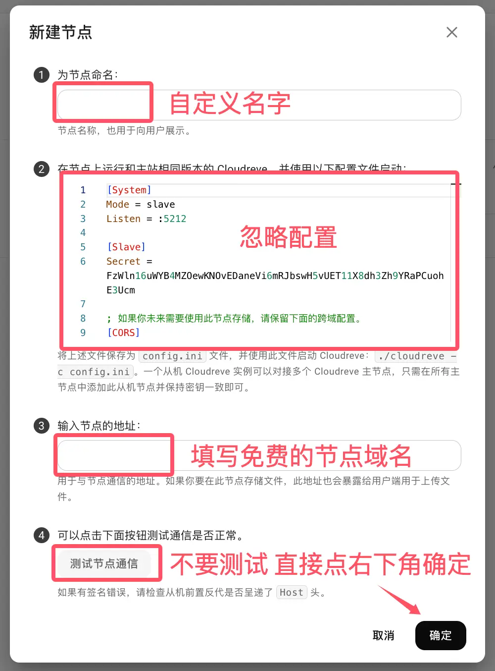 Cloudreve云盘系统免费离线下载服务器分享~大量闲置 NAT 大带宽!