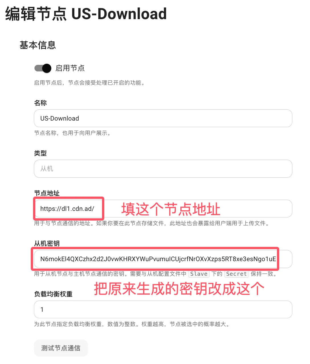 Cloudreve云盘系统免费离线下载服务器分享~大量闲置 NAT 大带宽!