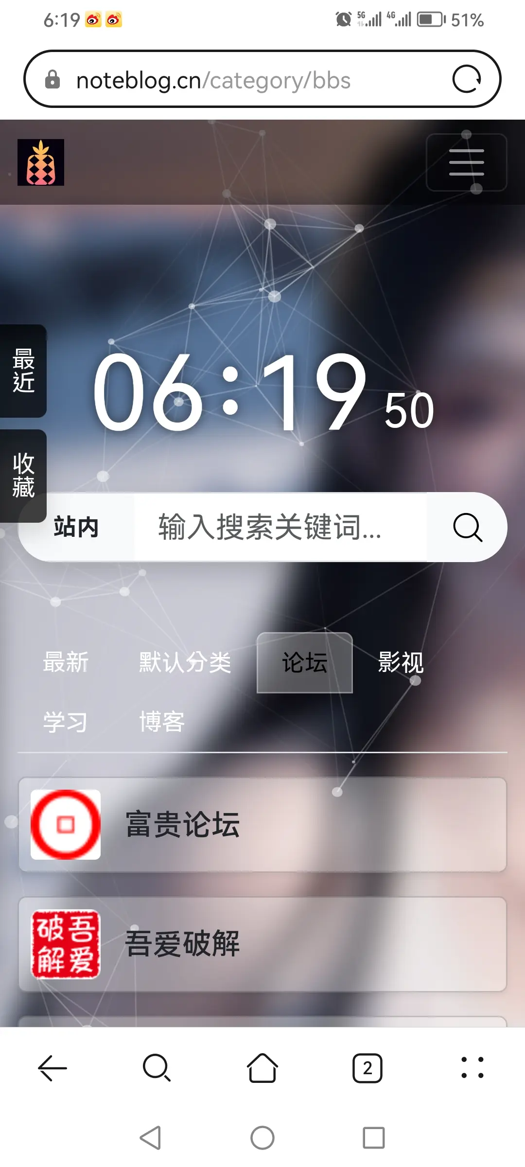 笔记博客，只为免费收录！
