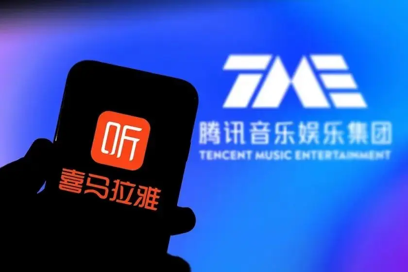 腾讯收购喜马拉雅100%股权，获批！
