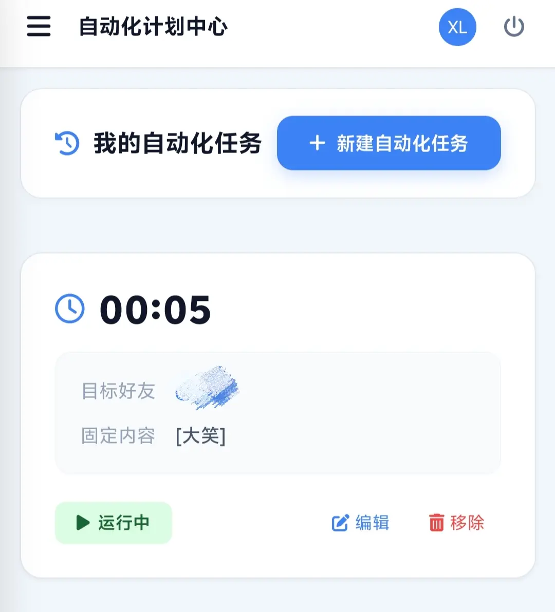 进来玩啊兄弟萌
