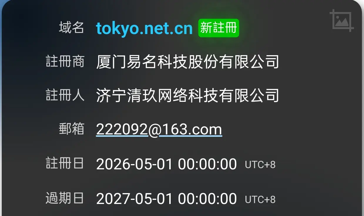 学费米➕1