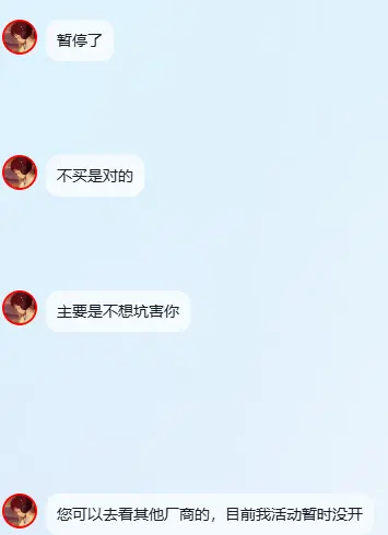 狐蒂云看来已经有百分之99要跑路了！