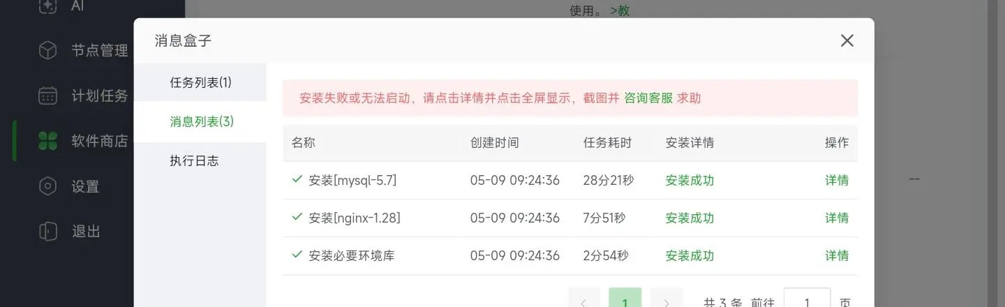 实评一下，8H8G慈云这次活动机，免费一个月，续费69元