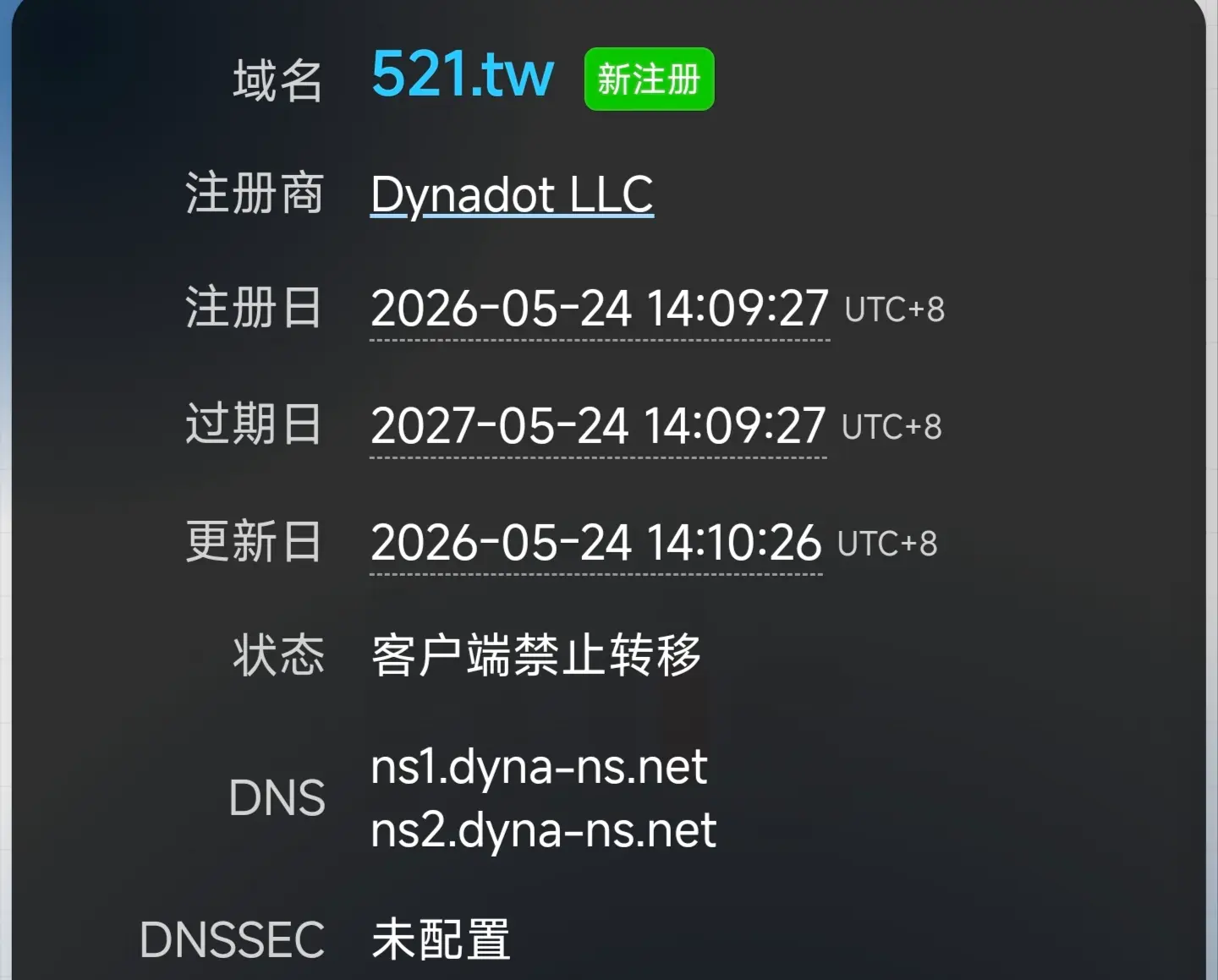 拿了个tw域名