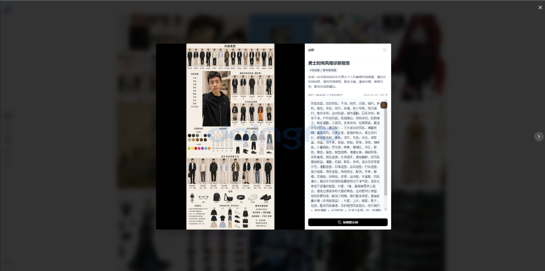 自己折腾了个 GPT Image 2 的提示词图库,目前两万多条,顺手分享一下