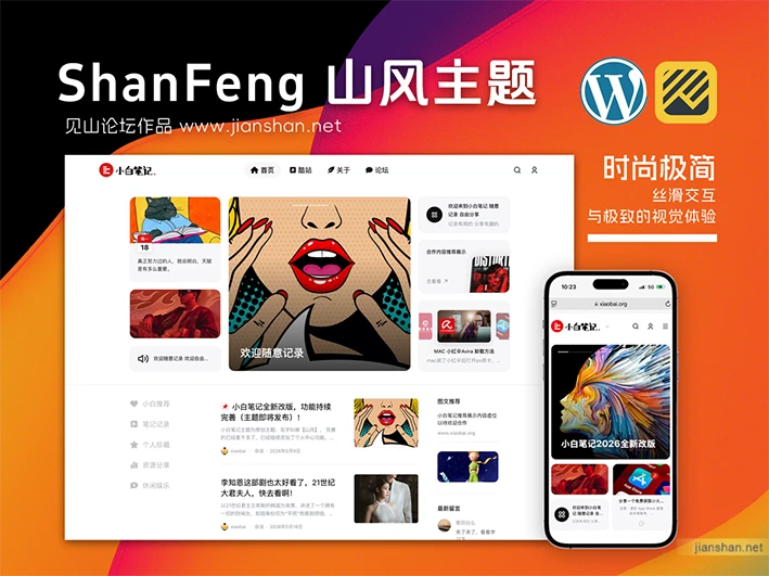 screenshot.webp