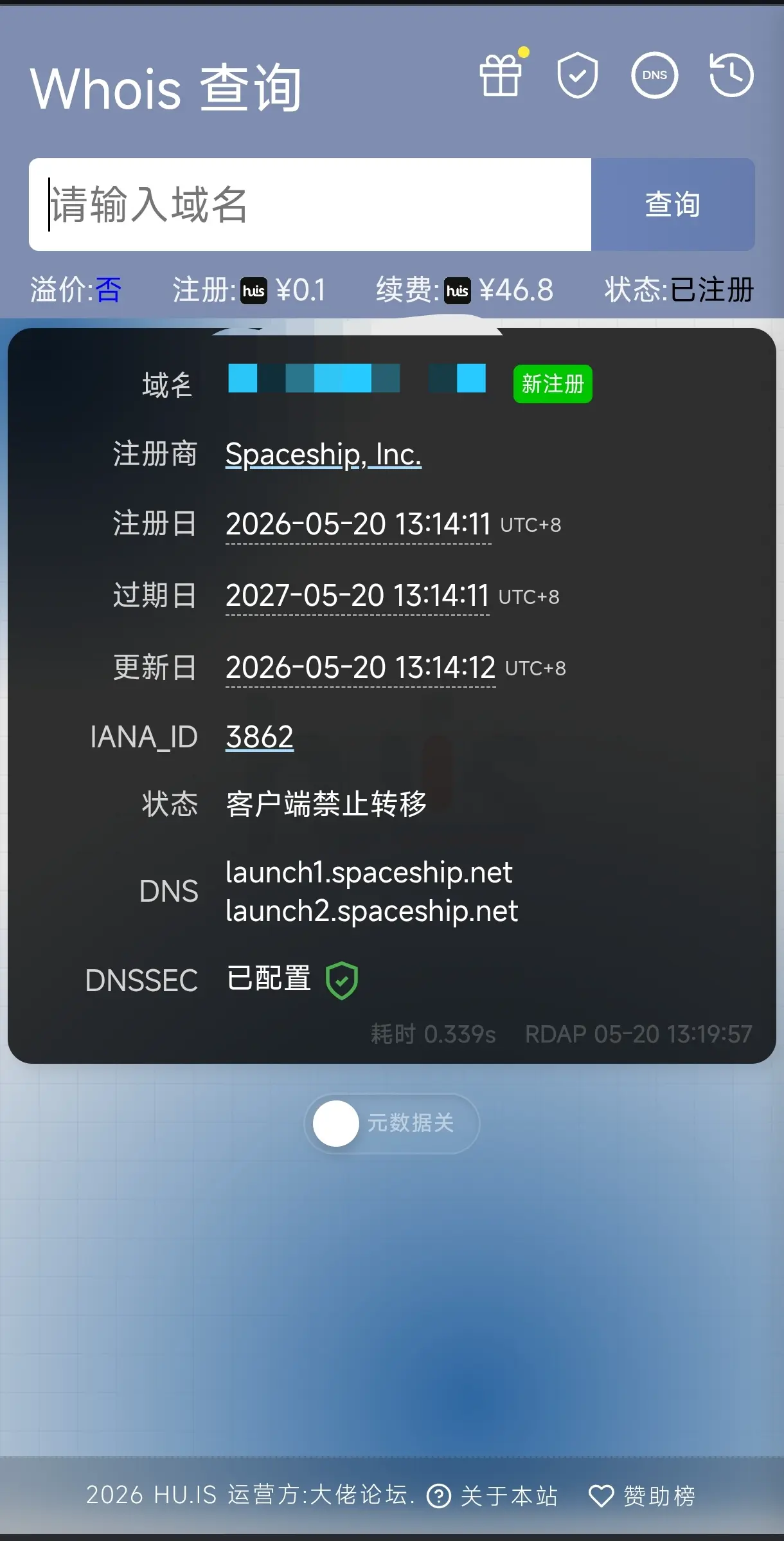卡点注册2026-05-20 13:14:11