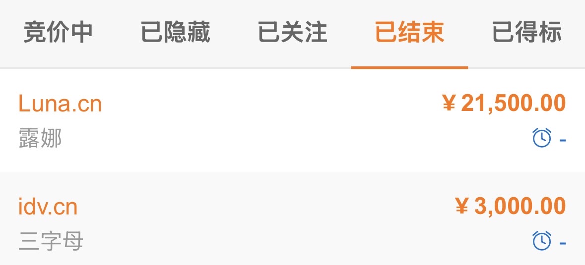 这双拼挺贵啊