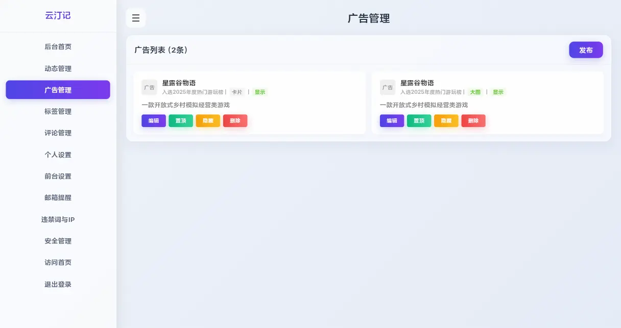 从0到1写个仿微信朋友圈