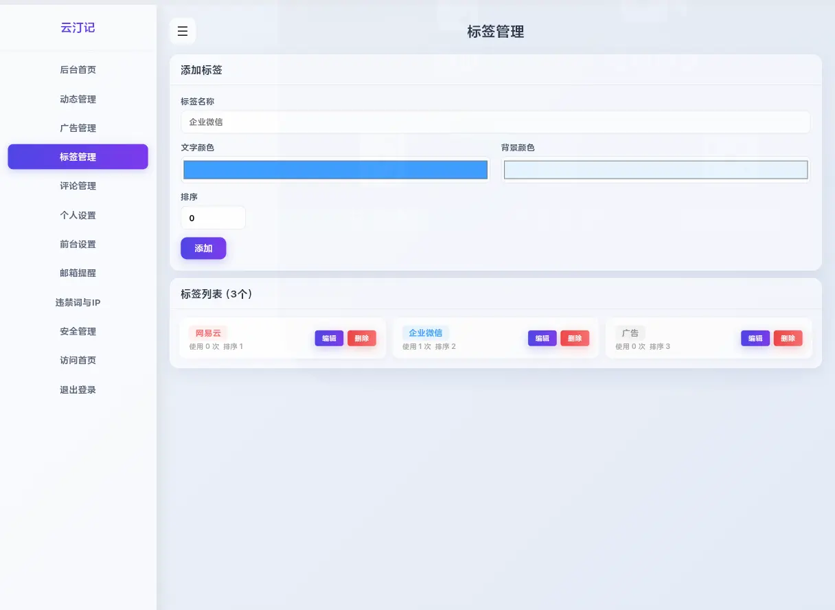 从0到1写个仿微信朋友圈