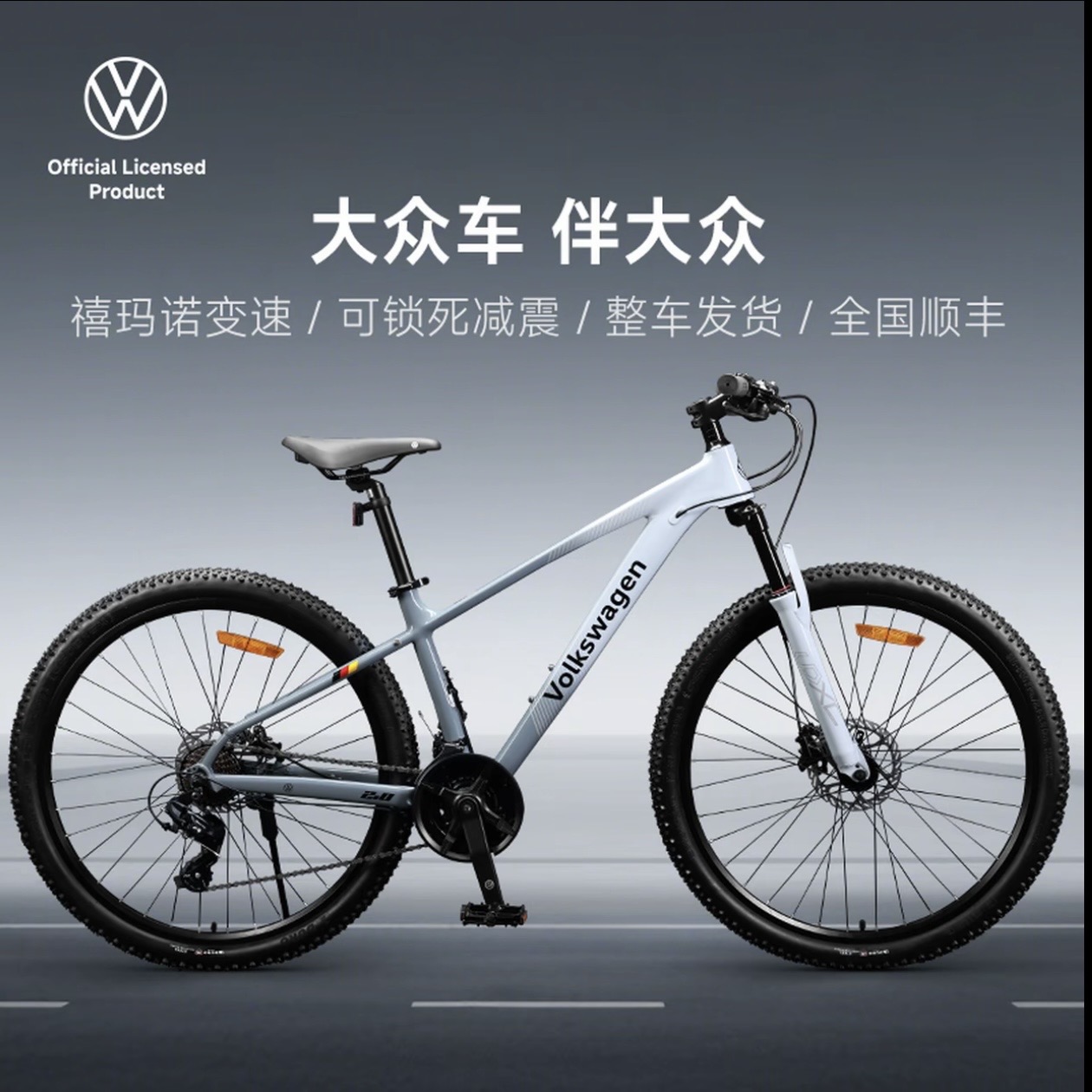 一直想骑行，终于下决心买设备了。