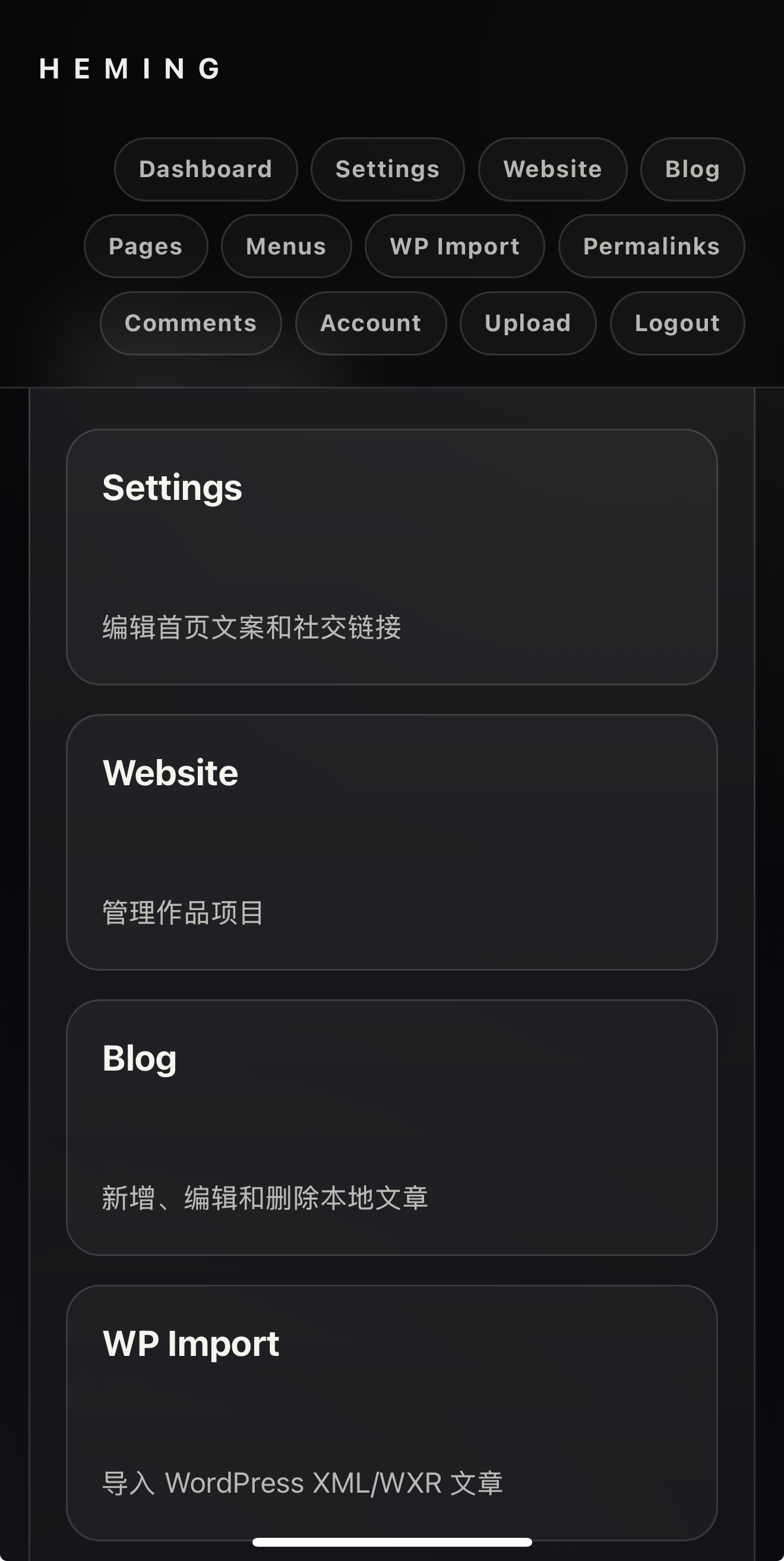 有了 AI，不懂技术的我拥有了自己的博客系统，准备放弃 WordPress